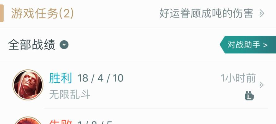 英雄联盟作弊的方法是什么？  第1张