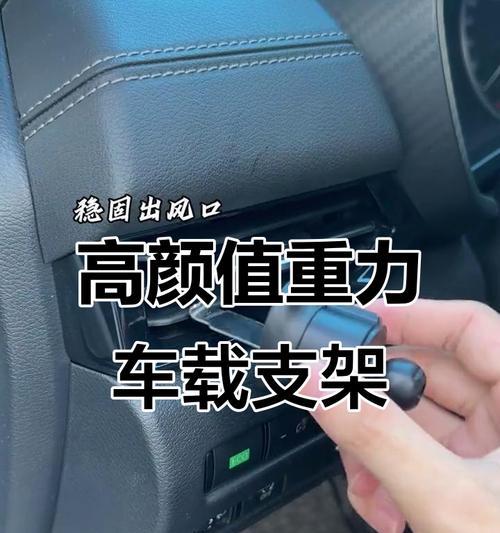 车载手机支架倒扣拆卸困难怎么办？正确方法是什么？  第2张