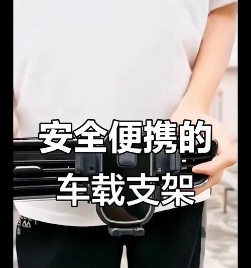 车载手机支架倒扣拆卸困难怎么办？正确方法是什么？  第3张