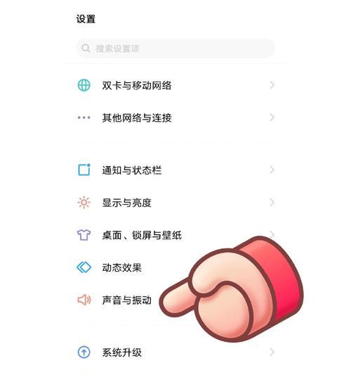 vivo手机超负荷的处理方法是什么？  第3张
