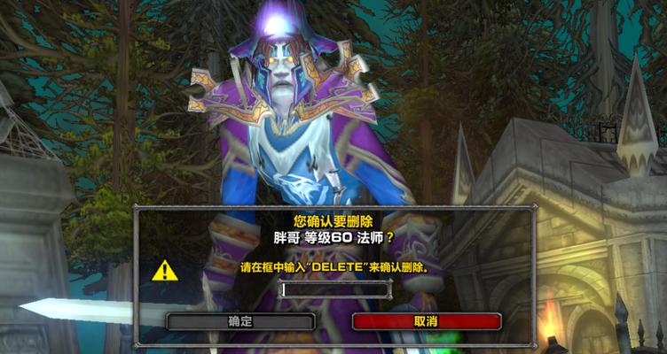 魔兽世界角色变大后如何调整？有哪些步骤？  第1张