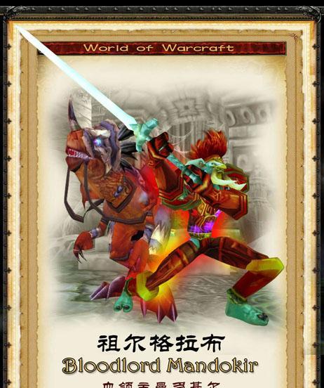 魔兽世界全套卡牌获取方法是什么？如何快速集齐？  第2张