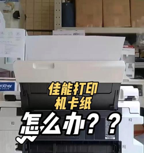 佳能663双面打印设置方法是什么？  第3张