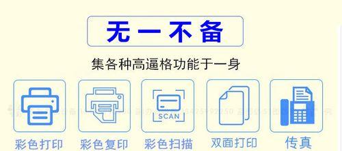佳能663双面打印设置方法是什么？  第2张