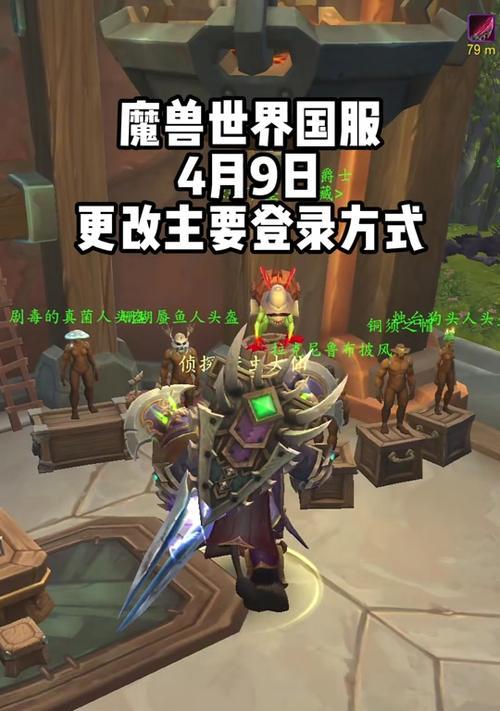 魔兽世界超变公益服怎么做？如何参与公益服的建设？  第2张