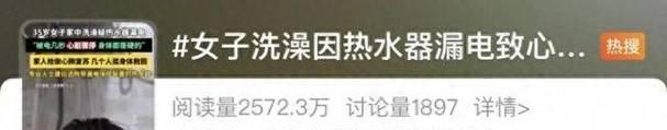 热水器保险怎么看？如何判断保险是否正常工作？  第2张