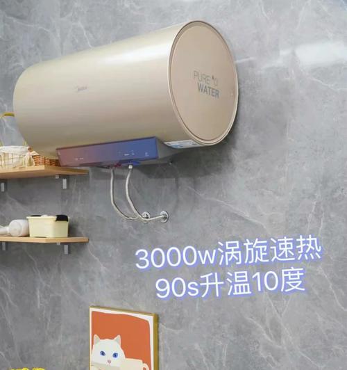 热水器保险怎么看？如何判断保险是否正常工作？  第3张