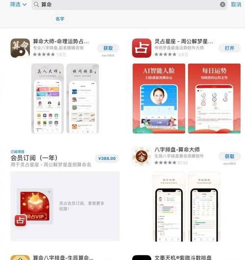 vivo手机安装chatgpt步骤是什么？安装后如何使用？  第1张