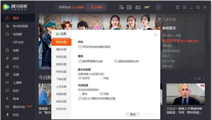 彩信网关设置关闭方法是什么？  第2张