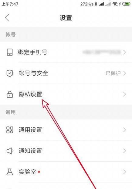 彩信网关设置关闭方法是什么？  第3张