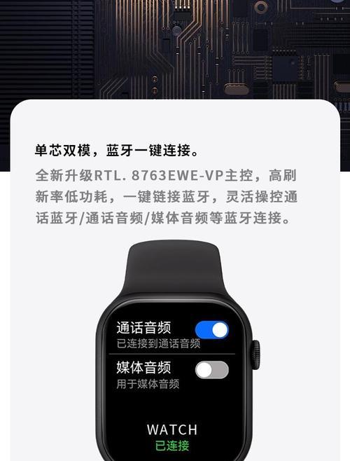东方文创智能手表性能如何？  第1张