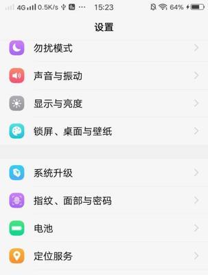 vivo手机误删应用如何找回？  第2张