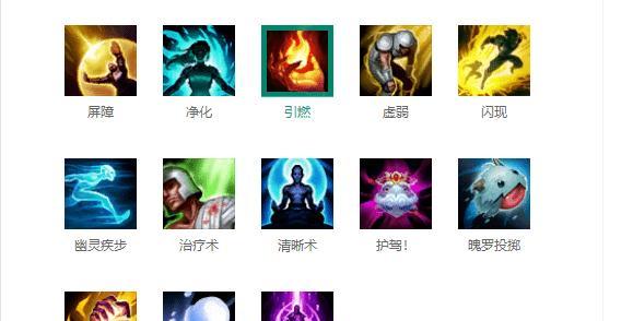英雄联盟游戏中不带闪现的应对策略？  第1张