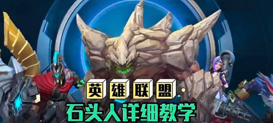 英雄联盟游戏中不带闪现的应对策略？  第3张