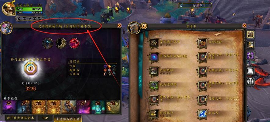 魔兽世界凤凰坐骑获取方法是什么？  第1张
