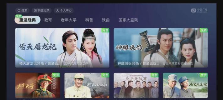 魅盒机顶盒安装直播软件步骤是什么？  第3张