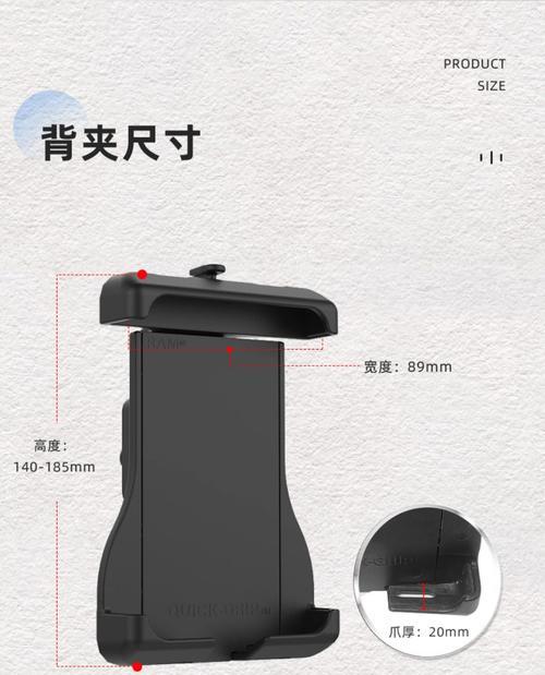 盖式手机支架拆卸方法是什么？  第2张