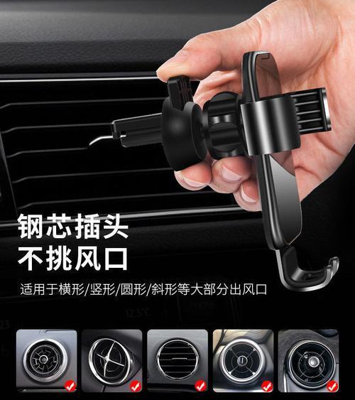 盖式手机支架拆卸方法是什么？  第1张