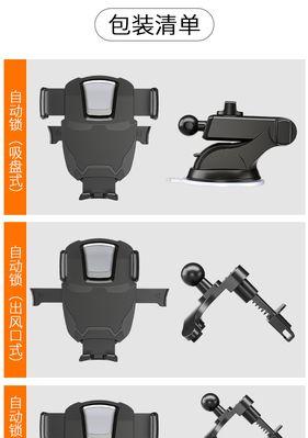 盖式手机支架拆卸方法是什么？  第3张