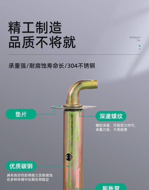 热水器膨胀螺丝挂钩的正确使用方法是什么？  第1张