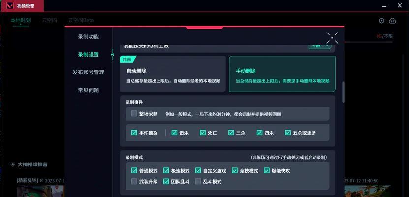 英雄联盟进不去游戏是什么原因？如何解决？  第2张