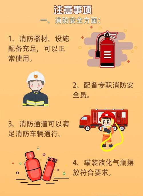 工地移动充电器的使用方法是什么？安全须知有哪些？  第1张