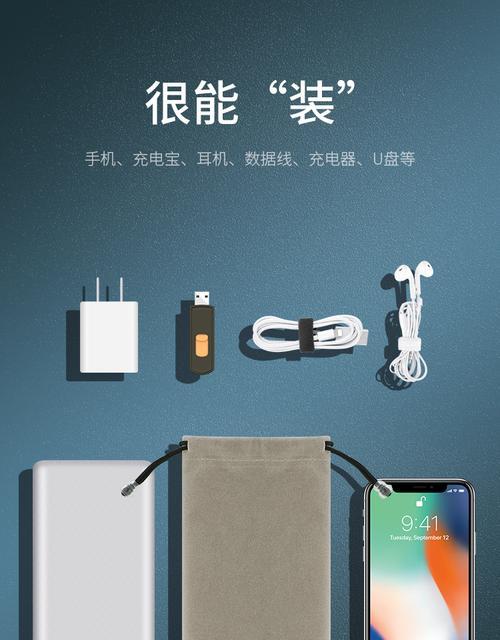 工地移动充电器的使用方法是什么？安全须知有哪些？  第3张