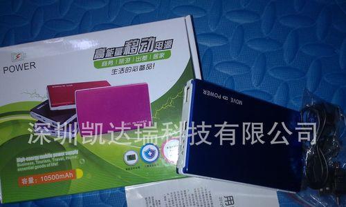 工地移动充电器的使用方法是什么？安全须知有哪些？  第2张