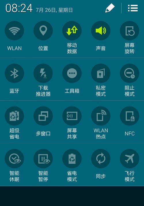 三星手机号码变更流程是怎样的？需要哪些资料？  第3张