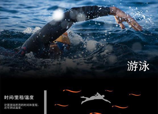 军工三防智能手表这个怎么调？调整方法是什么？  第2张
