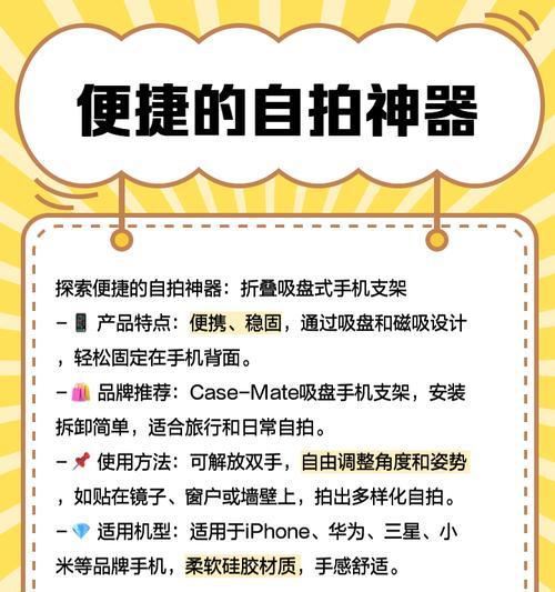 无环手机支架的正确使用方法是什么？使用时需要注意什么？  第1张