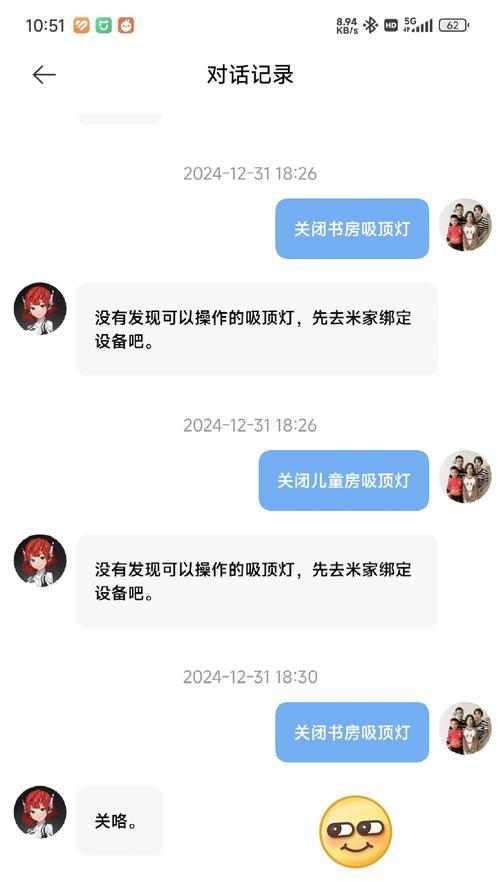小爱音箱关闭方法是什么？  第1张