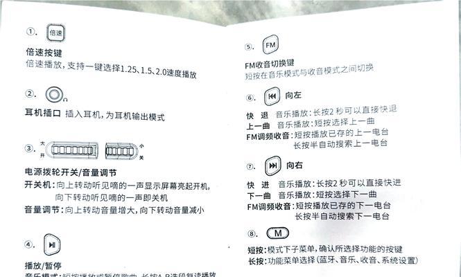小爱音箱关闭方法是什么？  第3张