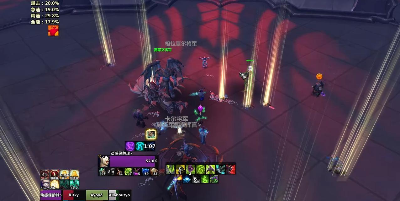 亚洲版魔兽世界怎么玩？有哪些特别的游戏体验？  第2张