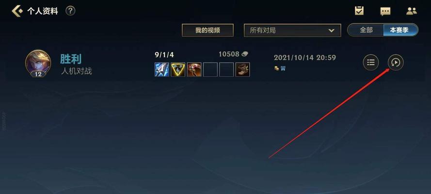 澳服英雄联盟登录方法是什么？  第1张