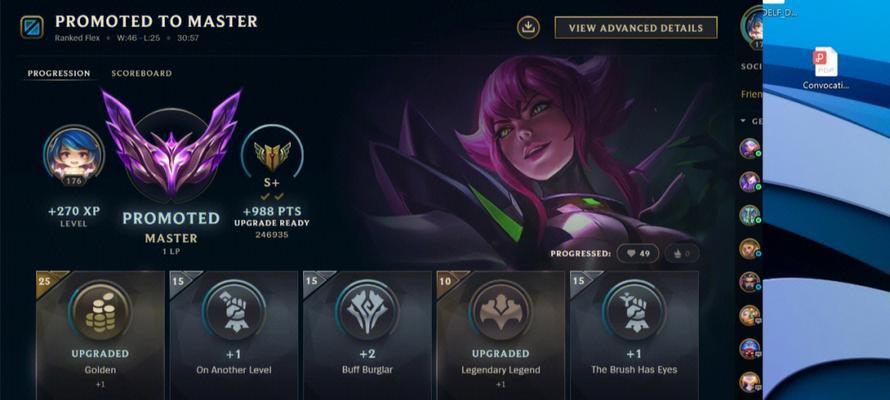 澳服英雄联盟登录方法是什么？  第2张