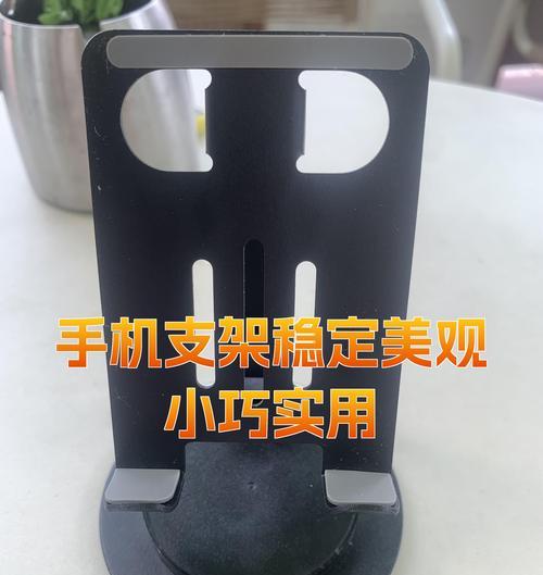 多轴手机支架如何安装？桌面使用时应注意什么？  第2张