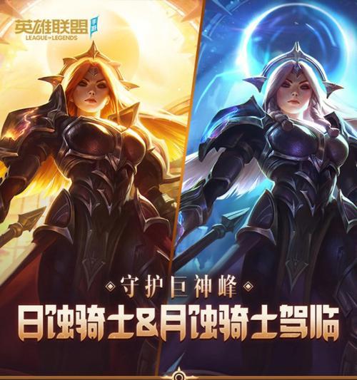 英雄联盟总榜是什么时候出的？总榜更新频率是多少？  第3张