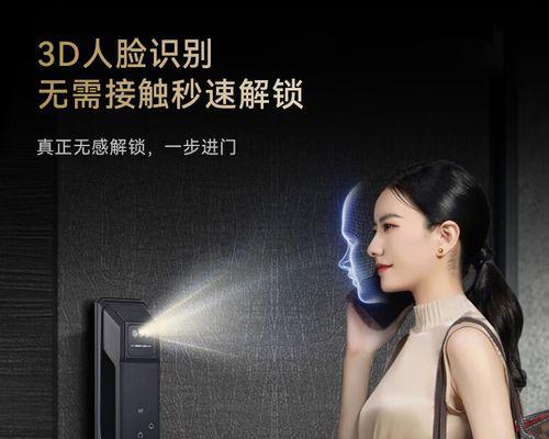 小米智能锁K12密码修改步骤是什么？  第1张
