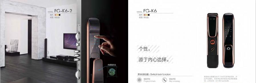小米智能锁K12密码修改步骤是什么？  第3张