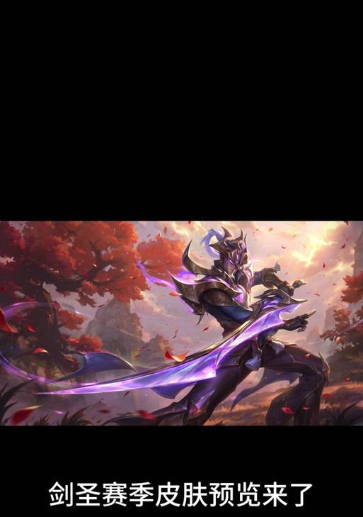 剑圣出不了暴击的原因是什么？如何调整出暴击？  第3张