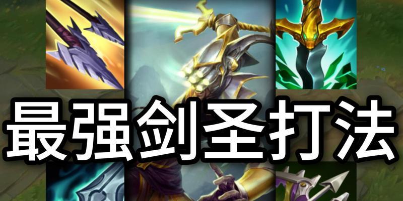 剑圣出不了暴击的原因是什么？如何调整出暴击？  第2张