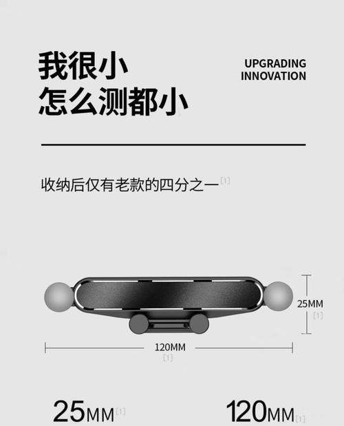 春风手机支架的使用方法是什么？  第2张
