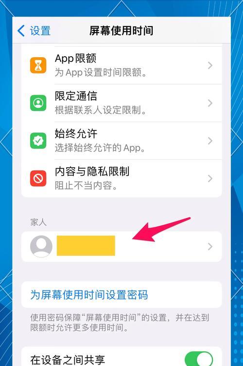 苹果手机id在哪里可以更换？需要哪些步骤？  第1张
