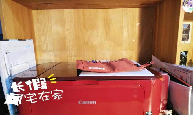 佳能打印机纸托如何正确合上？操作步骤是什么？  第2张