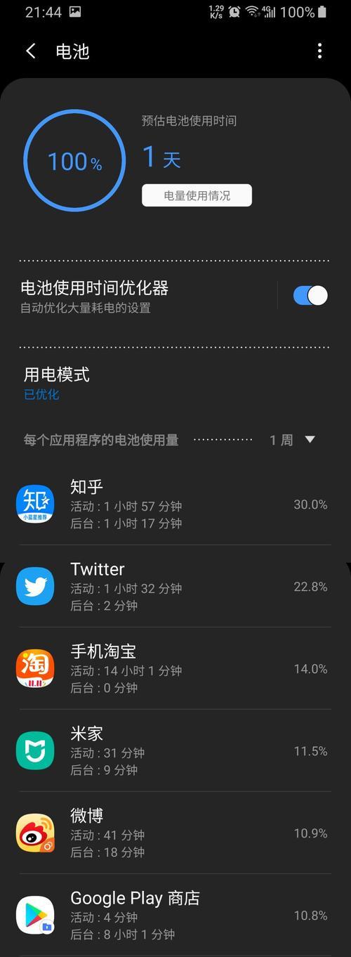 三星s8恢复旧版本后会有什么变化？  第1张