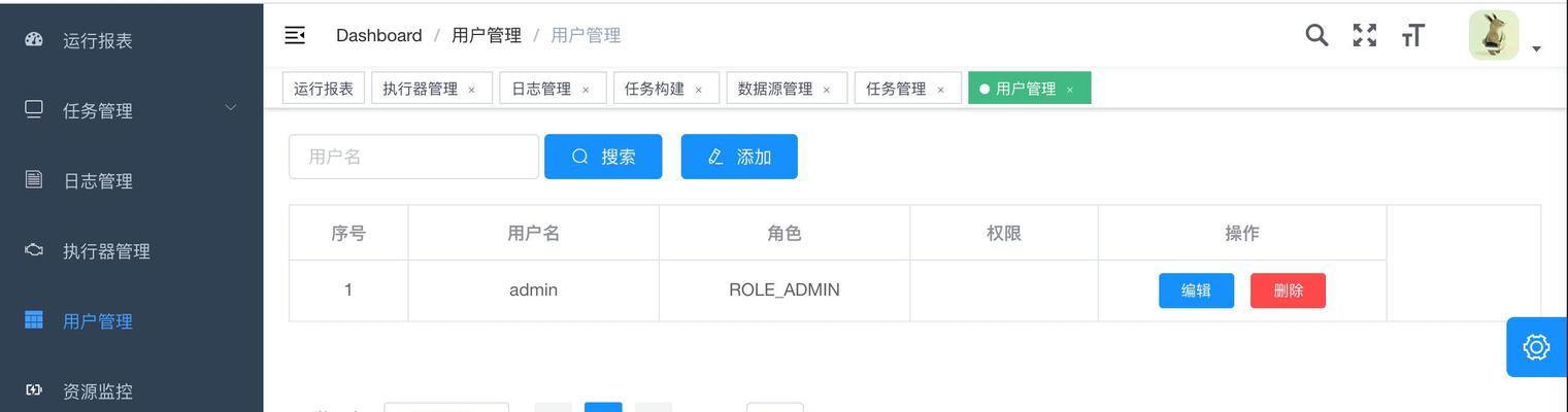 华笔记同步到联想电脑的步骤是什么？数据同步是否稳定？  第2张