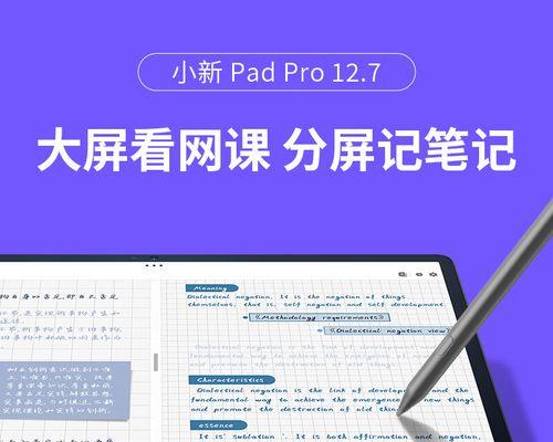 华笔记同步到联想电脑的步骤是什么？数据同步是否稳定？  第1张