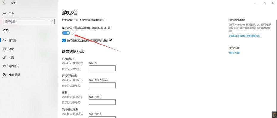 晚上玩英雄联盟有哪些注意事项？如何调整设置以适应夜间游戏？  第3张
