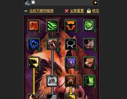 魔兽世界自动答题设置方法是什么？  第2张